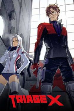 دانلود انیمه Triage X با کیفیت بالا و پخش آنلاین از لینک مستقیم با زیرنویس فارسی چسبیده