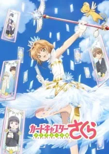 دانلود انیمه Cardcaptor Sakura: Clear Card-hen Recap با زیرنویس چسبیده