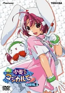 دانلود انیمه Nurse Witch Komugi-chan Magikarte Special