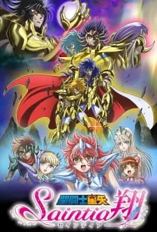 دانلود انیمه Saint Seiya: Saintia Shou