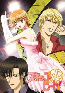 دانلود انیمه Skip Beat!