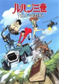 دانلود انیمه Lupin III: Napoleon no Jisho wo Ubae از لینک مستقیم به صورت سافت ساب با پخش آنلاین