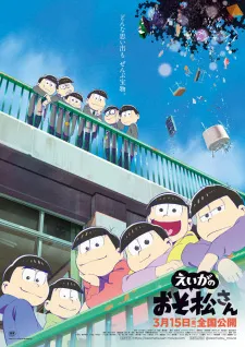 دانلود انیمه Osomatsu-san Movie با زیرنویس و ترجمه فارسی رایگان + پخش آنلاین با کیفیت از لینک مستقیم