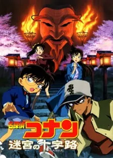 دانلود انیمه Detective Conan Movie 07: Crossroad in the Ancient Capital با زیرنویس اختصاصی