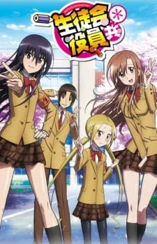 دانلود انیمه Seitokai Yakuindomo* با زیرنویس فارسی از لینک مستقیم به صورت سافت ساب و پخش آنلاین