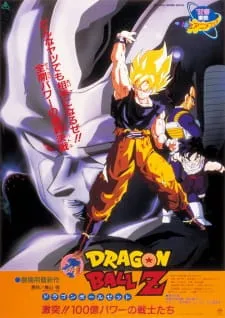 دانلود انیمه Dragon Ball Z Movie 06: Gekitotsu!! 100-oku Power no Senshi-tachi از لینک مستقیم