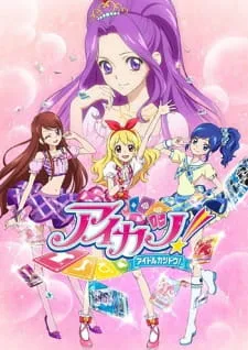 دانلود انیمه Aikatsu! به همراه پخش آنلاین با زیرنویس فارسی چسبیده به صورت یکجا