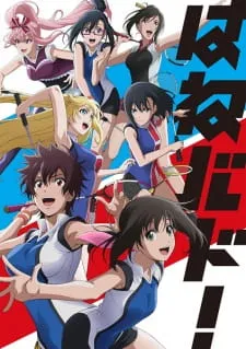 دانلود انیمه Hanebado با بالاترین کیفیت و پخش آنلاین