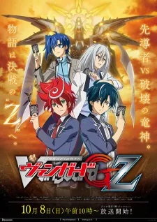 دانلود انیمه Cardfight!! Vanguard G Z