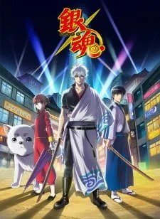 دانلود انیمه Gintama. با زیرنویس فارسی از لینک مستقیم با کیفیت بالا