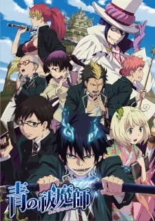 دانلود انیمه Ao no Exorcist با زیرنویس فارسی اختصاصی به صورت کامل