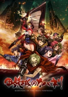 دانلود انیمه Koutetsujou no Kabaneri (کابانری از قلعه آهنین) بدون سانسور