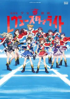 دانلود انیمه Shoujo☆Kageki Revue Starlight Movie بدون سانسور با کیفیت بالا و زیرنویس فارسی