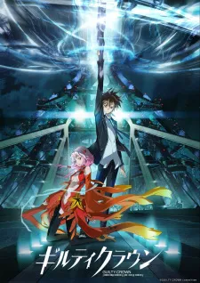 دانلود انیمه Guilty Crown بدون سانسور با زیرنویس فارسی چسبیده