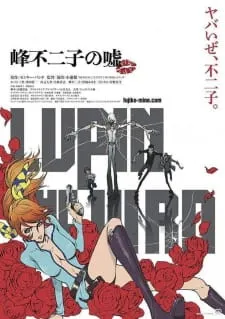 Lupin the IIIrd: Mine Fujiko no Uso