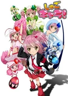 دانلود انیمه Shugo Chara! با زیرنویس فارسی از لینک مستقیم به صورت کامل با پخش آنلاین