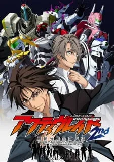 دانلود انیمه Active Raid: Kidou Kyoushuushitsu Dai Hachi Gakari 2nd