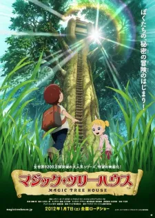 دانلود انیمه Magic Tree House از لینک مستقیم به صورت سافت ساب + زیرنویس فارسی