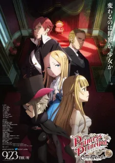 دانلود انیمه Princess Principal: Crown Handler Movie 2 با ترجمه و زیرنویس فارسی چسبیده