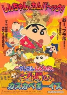 دانلود انیمه Crayon Shin-chan Movie 12: Arashi wo Yobu! Yuuhi no Kasukabe Boys