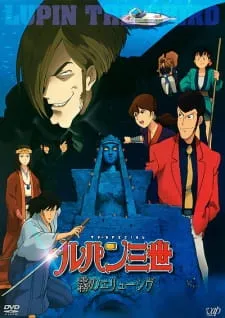 Lupin III: Kiri no Elusive