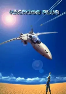 دانلود انیمه Macross Plus Movie Edition