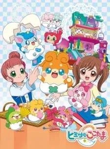 دانلود انیمه Kamisama Minarai: Himitsu no Cocotama با زیرنویس فارسی رایگان از لینک مستقیم