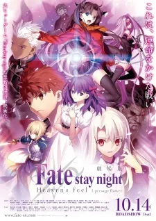 Fate/stay night Movie: Heaven's Feel - I. Presage Flower