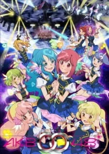 دانلود انیمه AKB0048: Next Stage با زیرنویس فارسی به صورت چسبیده با پخش انلاین به صورت سافت ساب