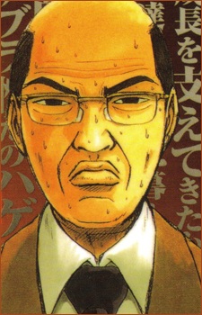 Hiroshi Uchiyamada