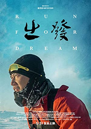 دانلود فیلم Run for dream