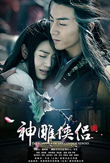 دانلود سریال The Romance of the Condor Heroes