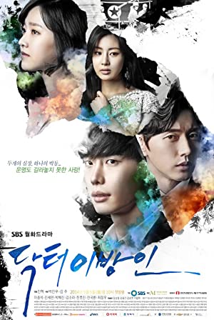 دانلود سریال Doctor Stranger