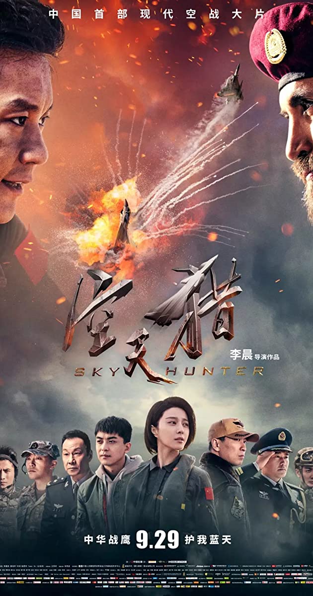 دانلود فیلم Sky Hunter